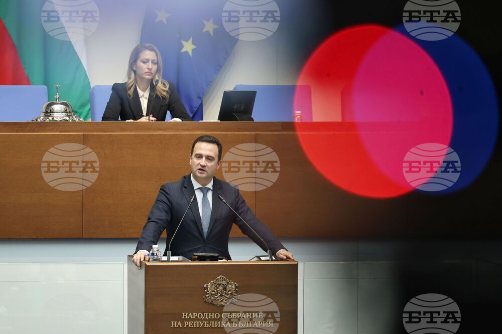 Парламент - заседание