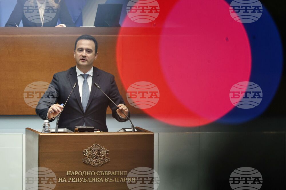 Парламент - заседание