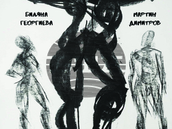 Нов спектакъл в „Сфумато“ изследва идентичността и отчуждението в съвременното общество, снимка – „Сфумато“