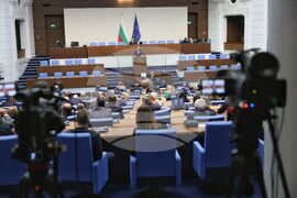 Парламент - заседание