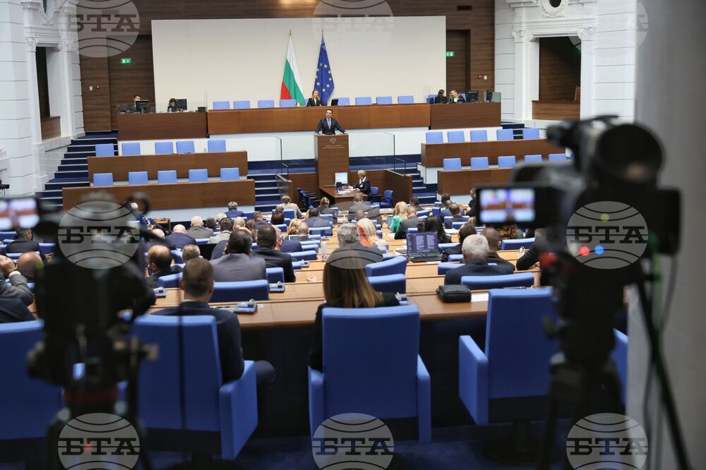 Парламент - заседание