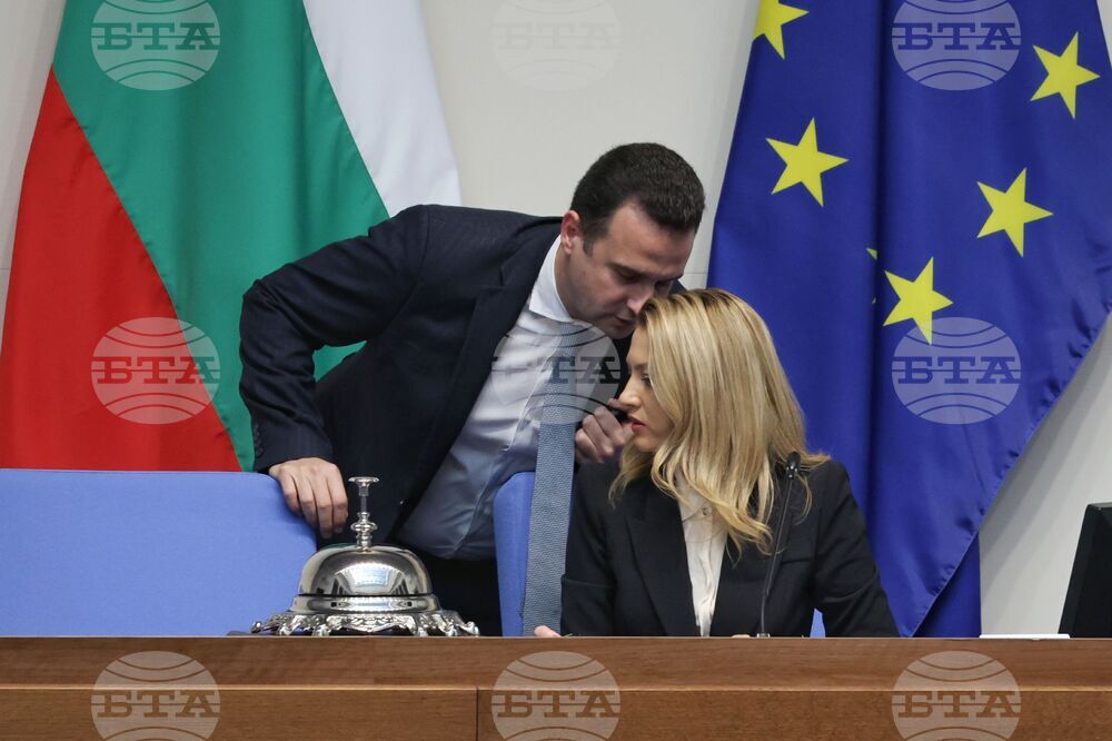 Парламент - заседание