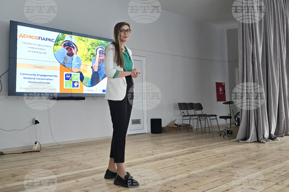 Свищов - Природен парк „Персина” - проект - представяне