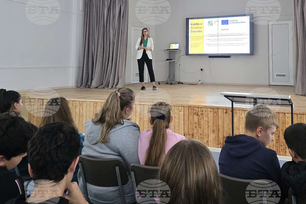 Свищов - Природен парк „Персина” - проект - представяне