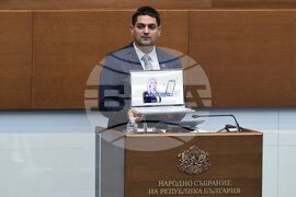 Парламент - заседание