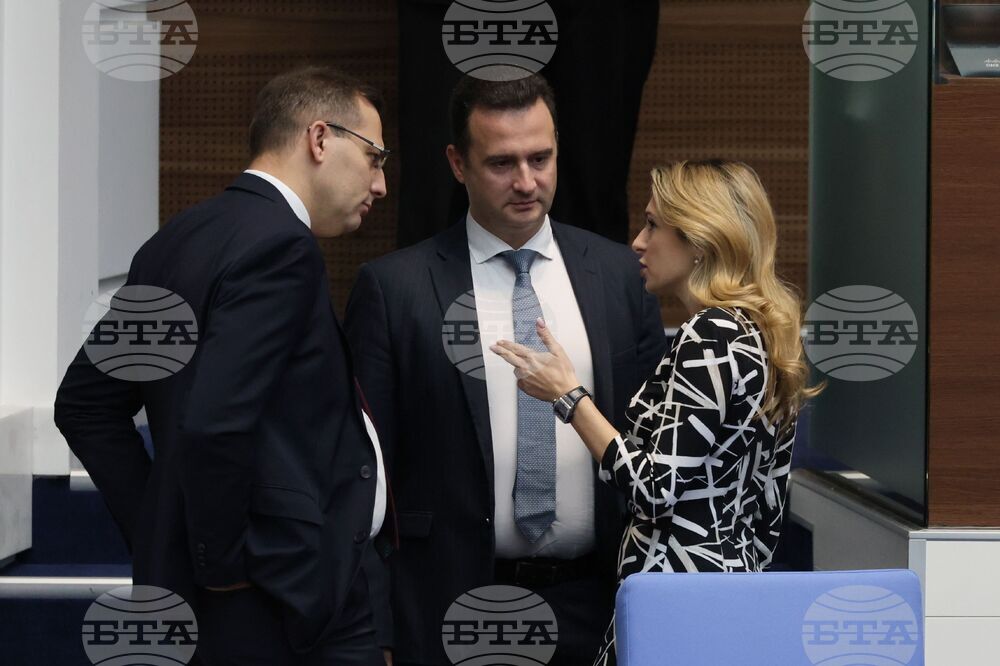 Парламент - заседание