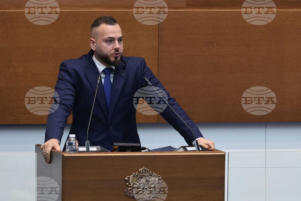 Парламент - заседание