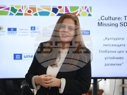 ЮНЕСКО - Стратегически документи - представяне