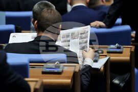 Парламент - заседание