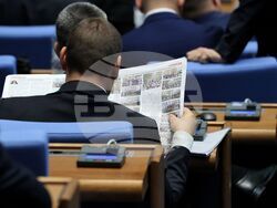 Парламент - заседание