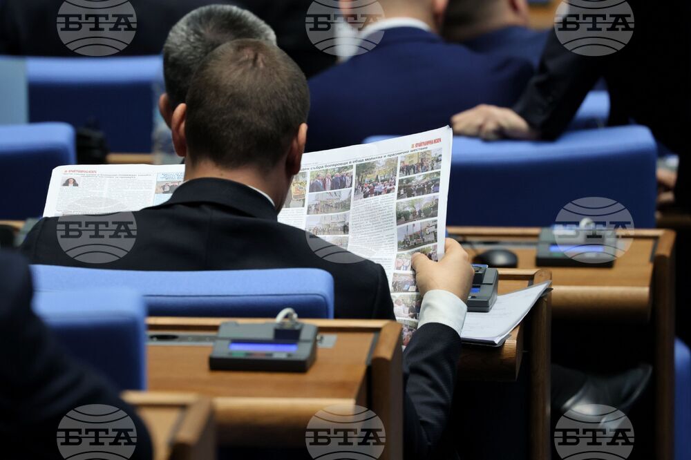 Парламент - заседание