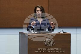 Парламент - заседание