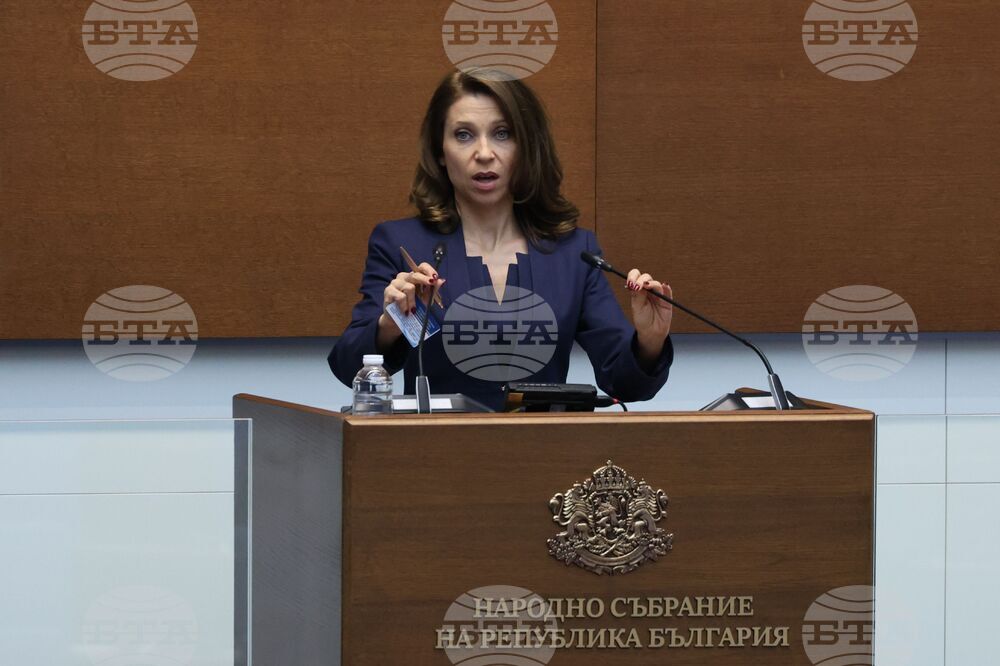 Парламент - заседание