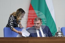 Парламент - заседание