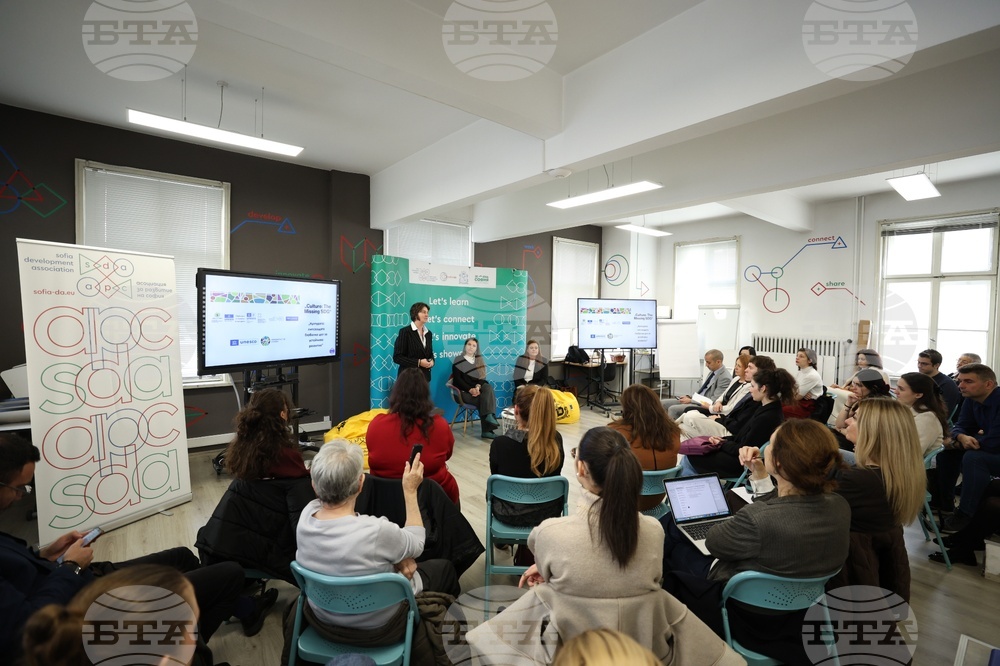 Стратегически документи от Световната конференция за културни политики и устойчиво развитие на ЮНЕСКО бяха представени в София