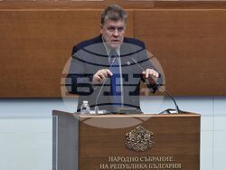 Парламент - заседание