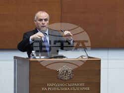 Парламент - заседание