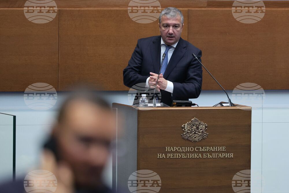 Парламент - заседание