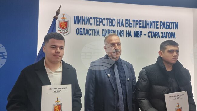 Наградиха казанлъшки ученици намерили и върнали голяма сума пари в Стара Загора