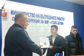 Стара Загора - награждаване на ученици