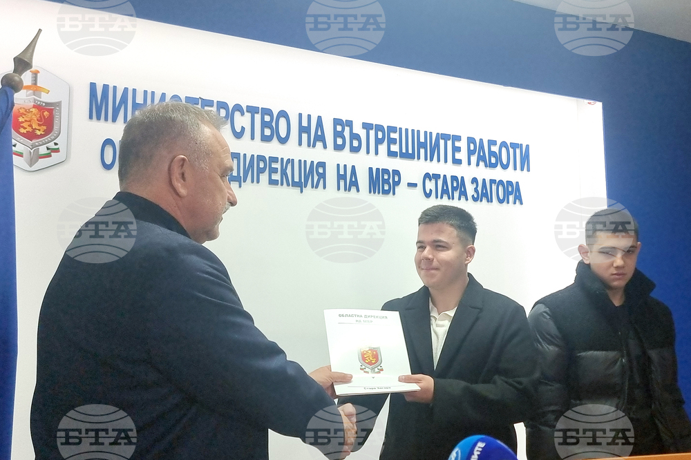 Стара Загора - награждаване на ученици