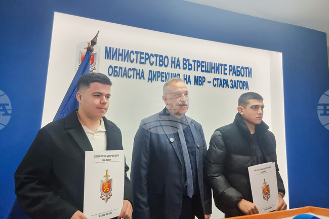 Стара Загора - награждаване на ученици