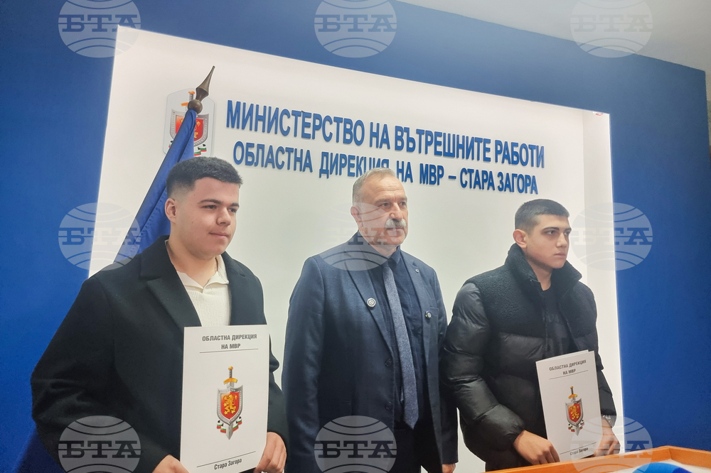 Стара Загора - награждаване на ученици