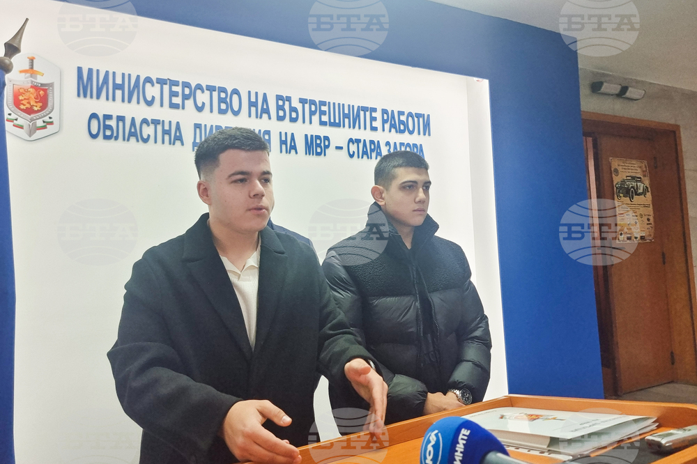 Стара Загора - награждаване на ученици