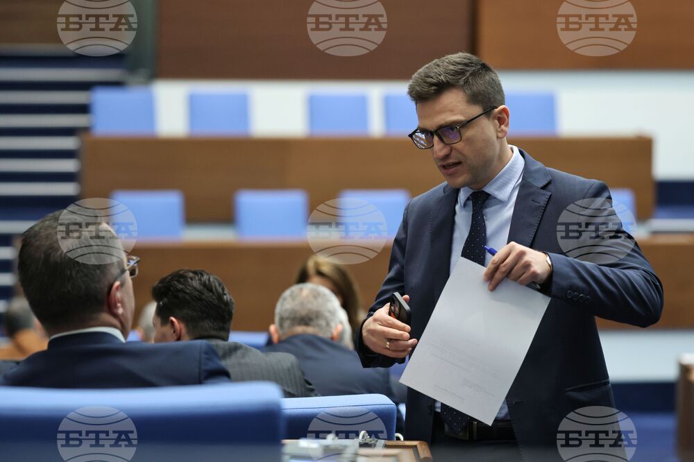 Парламент - заседание