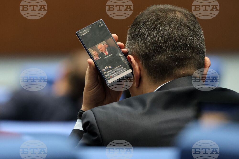 Парламент - заседание