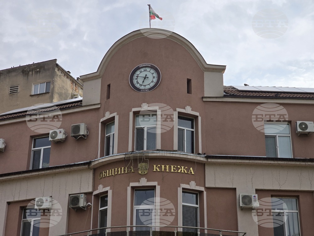 В Кнежа ще отбележат 82 години от обявяването на селището за град