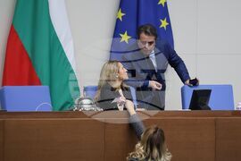 Парламент - заседание