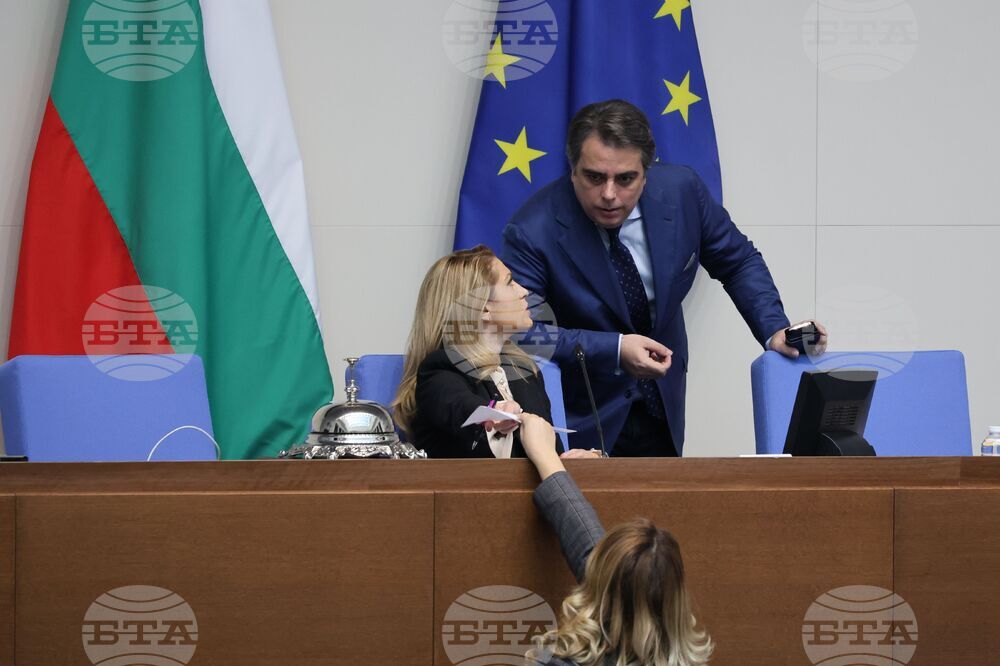 Парламент - заседание