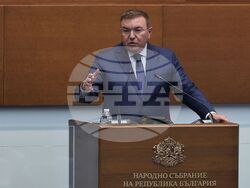 Парламент - заседание