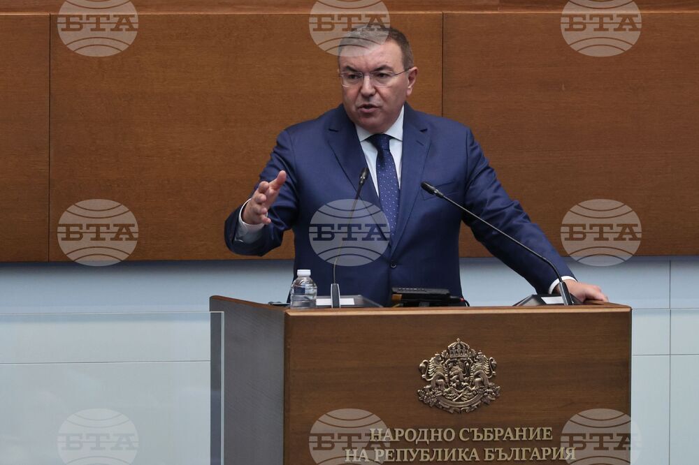 Парламент - заседание