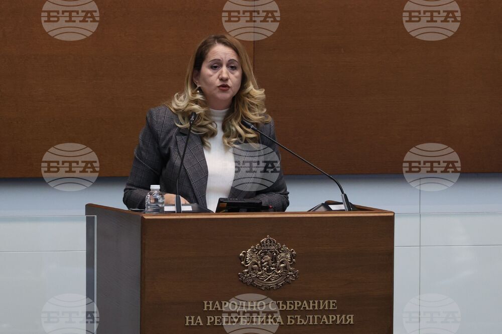 Парламент - заседание