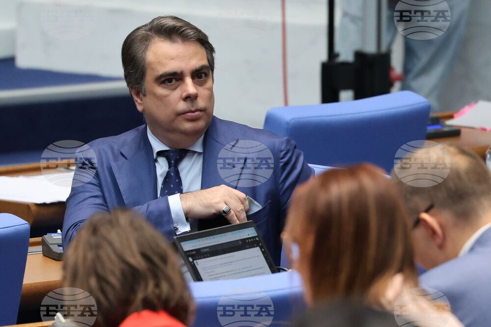 Парламент - заседание