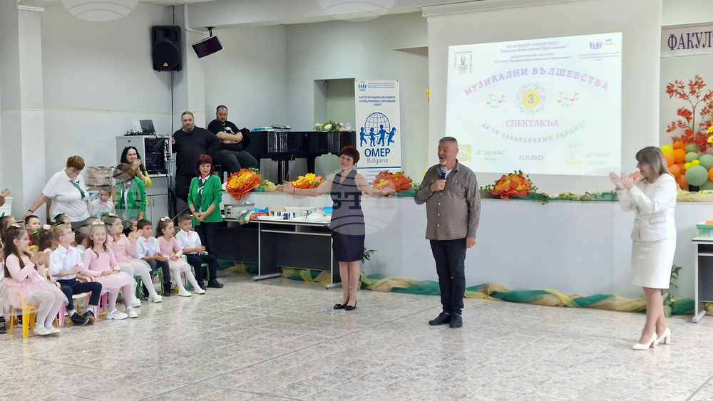 Шумен - спектакъл „Музикални вълшебства III. Да се забавляваме заедно!“ - представяне