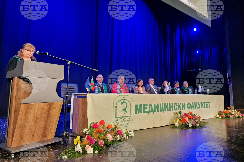 Стара Загора - Тракийски университет - направление „Здравни грижи“ - дипломиране