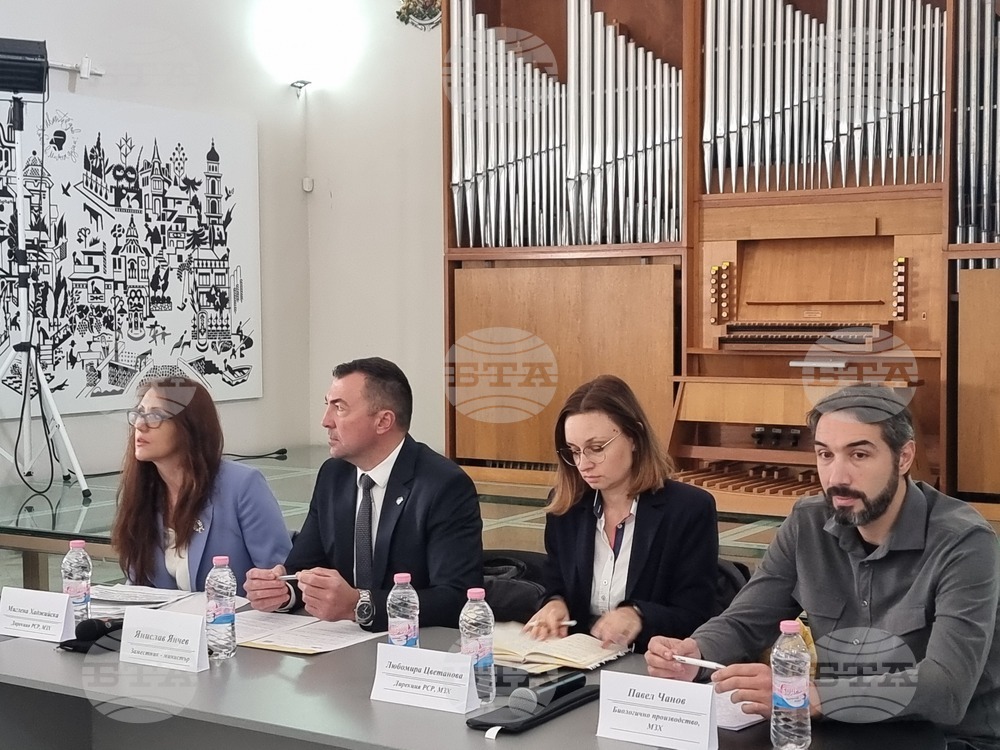 Ямбол - информационна кампания "Призвание: БиоЛогичен!" - МЗХ