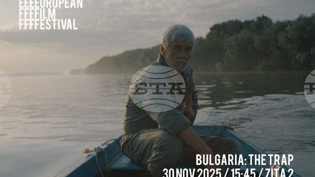 Bulgarian Film to Be Screened at 2025 European Film Festival in Stockholm