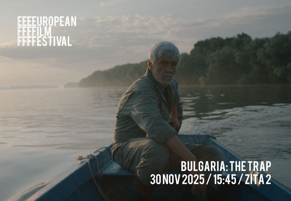 Bulgarian Film to Be Screened at 2025 European Film Festival in Stockholm