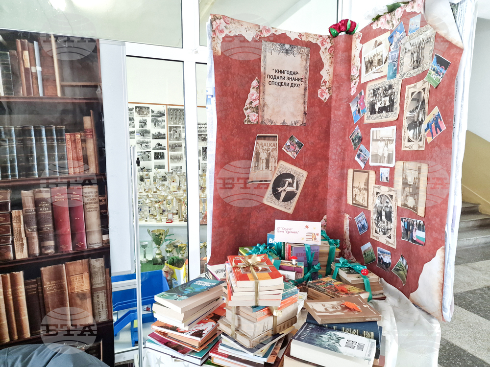 Пазарджик - кампания - книги - училище