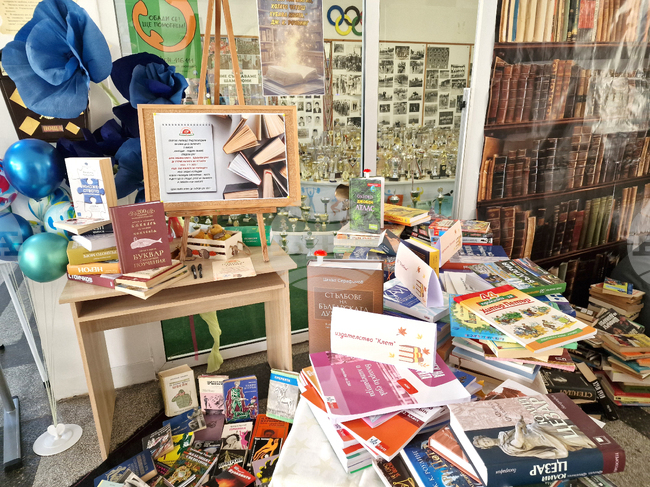 Пазарджик - кампания - книги - училище