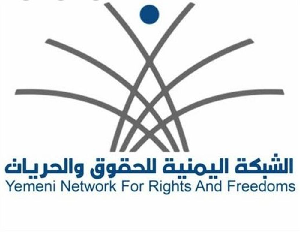 САБА: Хусите са обвинени в над 24 хиляди престъпления, извършени през последните десет години в йеменската провинция Дамар