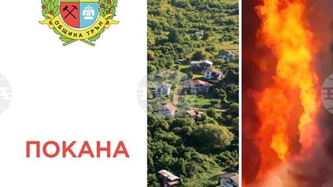 Дванадесет отбора ще вземат участие в благотворителния турнир по футбол за „Купата на кмета“ в Трън