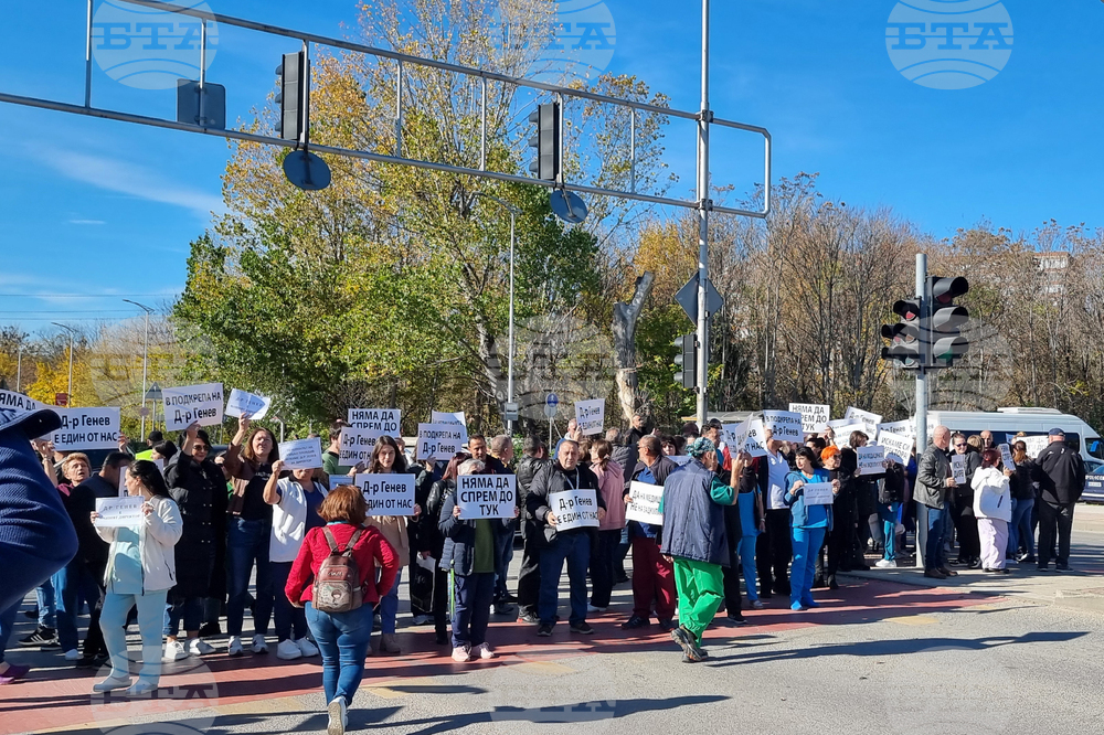 Пловдив - медици - протест