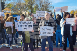 Пловдив - медици - протест