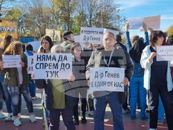 Пловдив - медици - протест