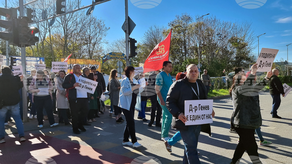Пловдив - медици - протест